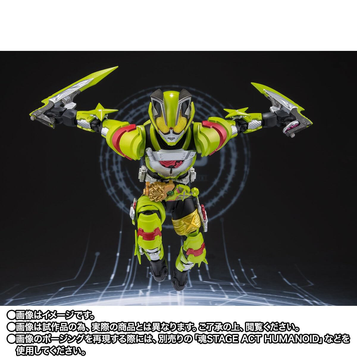 Amazon | S.H.F Figure 仮 面 ラ イ ダ ー タイクーン フィーバー