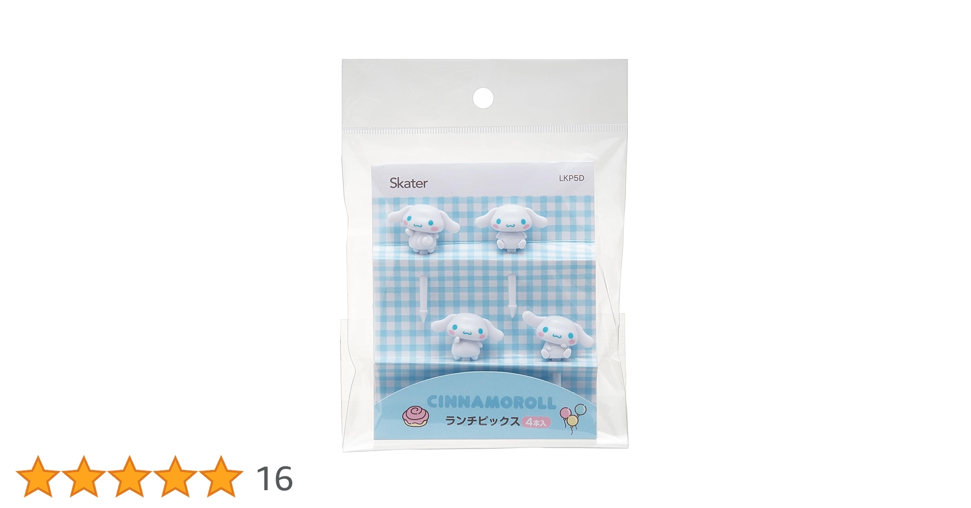 シナモンだいすき おまとめセット（写真の4点です） サンリオ