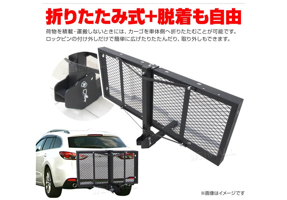 Amazon | WEIMALL ヒッチキャリアカーゴ 折り畳み式 ヒッチカーゴ 車用