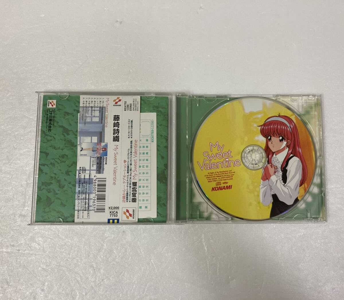 Amazon.co.jp: ときめきメモリアル 藤崎詩織 my sweet Valentine CD