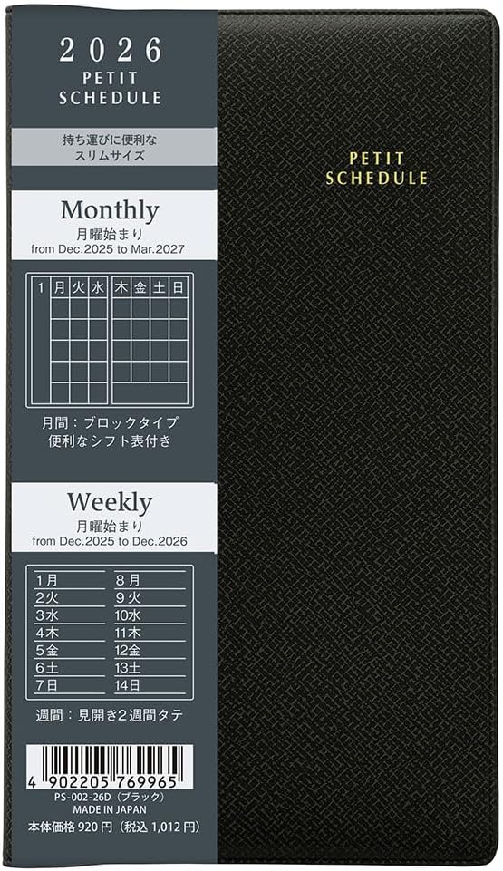 [2026 Notebook] Nakabayashi Petite Schedule 2026/Black PS-002-26D [PT1]