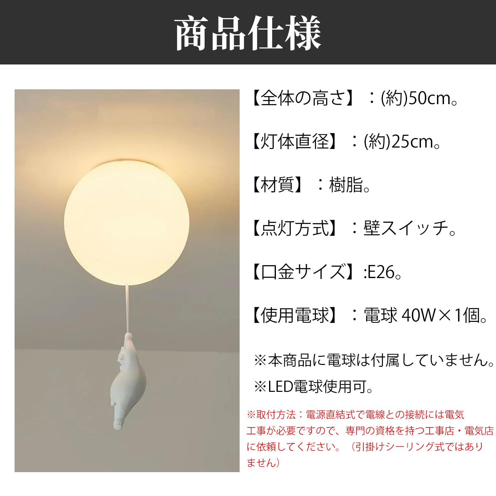【くまきち】シーリングライト3個セット Amazon.co.jp : 億兆堂 クマ風船シーリングライト 1灯 シーリング