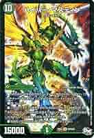 Amazon.co.jp: デュエルマスターズ RP01-S09-SR ハイパー