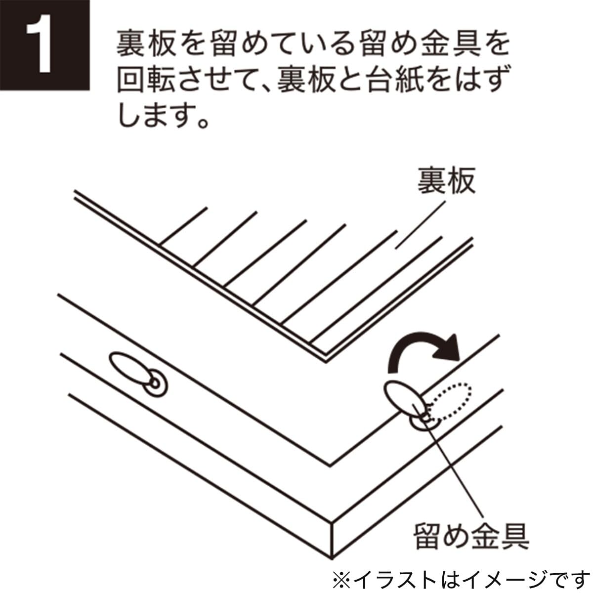 Amazon.co.jp: ニトリ A4 賞状額 ホワイト NITORI 8143285