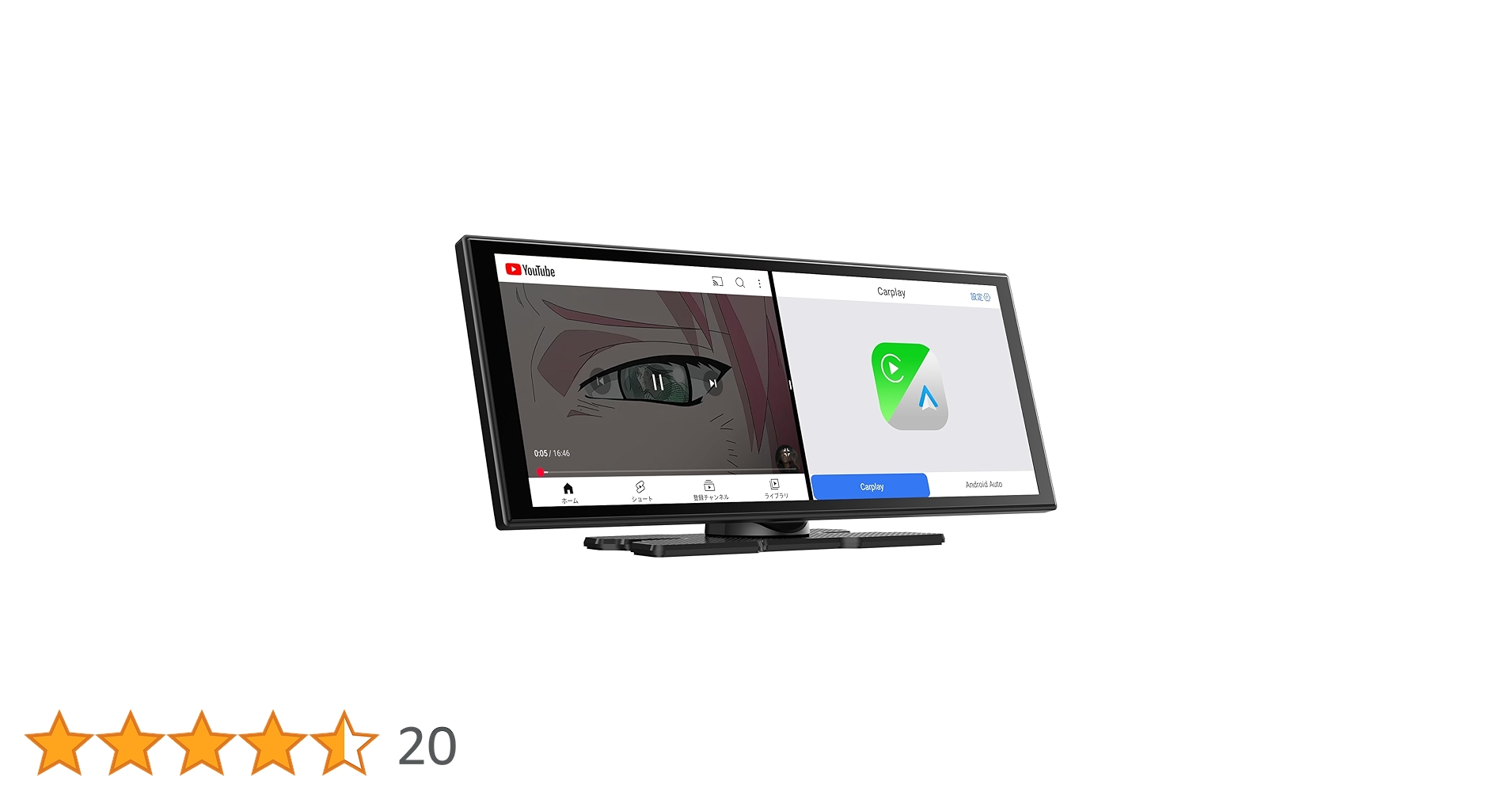 【新品未使用】GETPAIRR ポータブルスクリーン Amazon.co.jp: GetPairr Vista 11.4インチ ポータブル