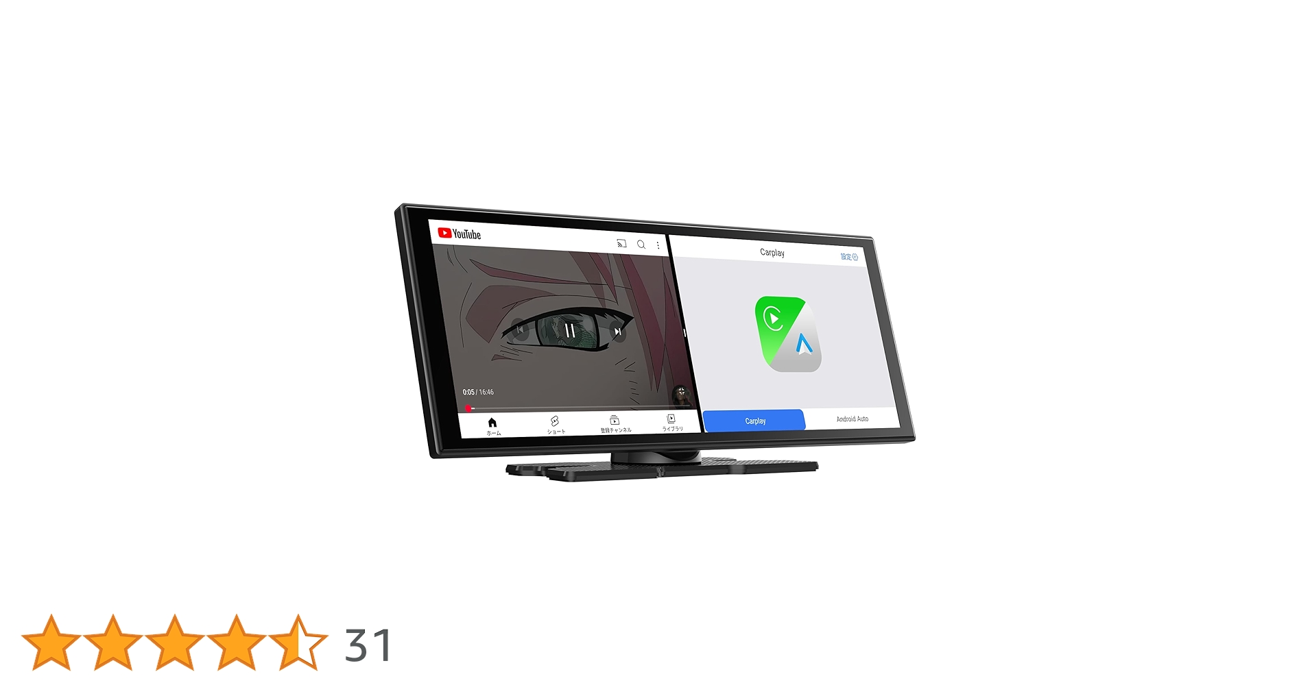 Amazon.co.jp: GetPairr Vista 11インチ ポータブルディスプレイ