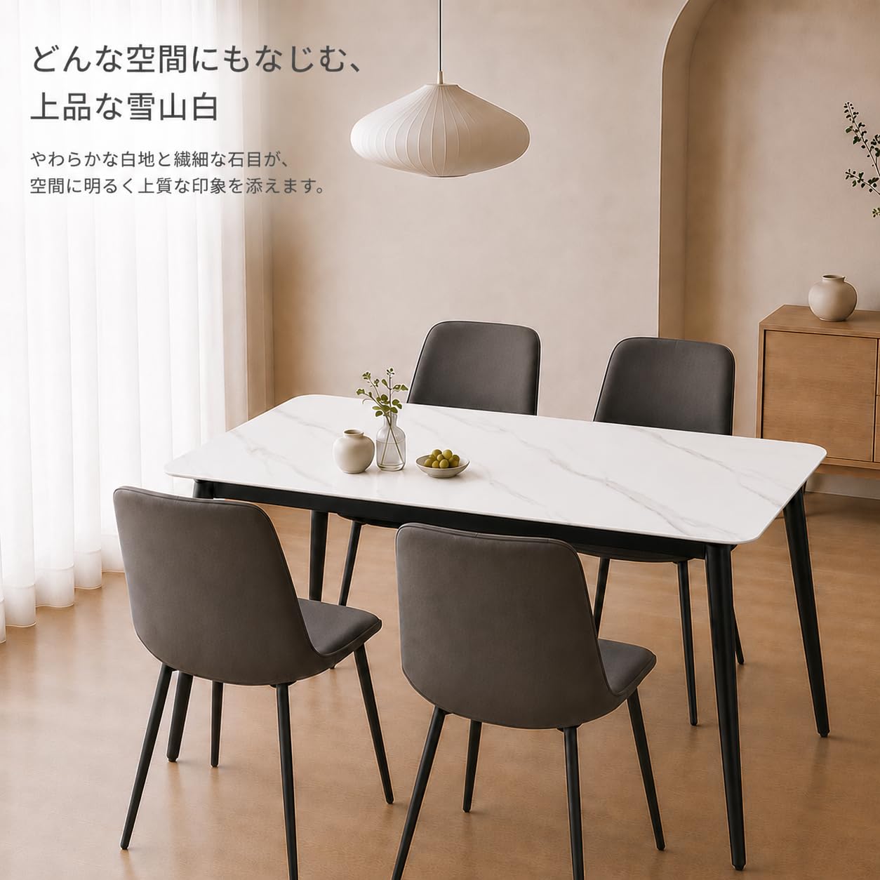 ど*ん様 ★未使用新品★ 大理石柄 艶消し セラミック ダイニングテーブル 幅1 Amazon｜ダイニングテーブルセット セラミック天板 幅120cm 5点セット