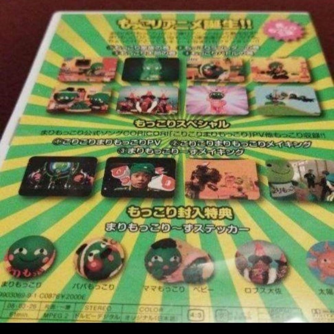 Amazon.co.jp: まりもっこり3点 限定Tシャツ洞爺湖サミット