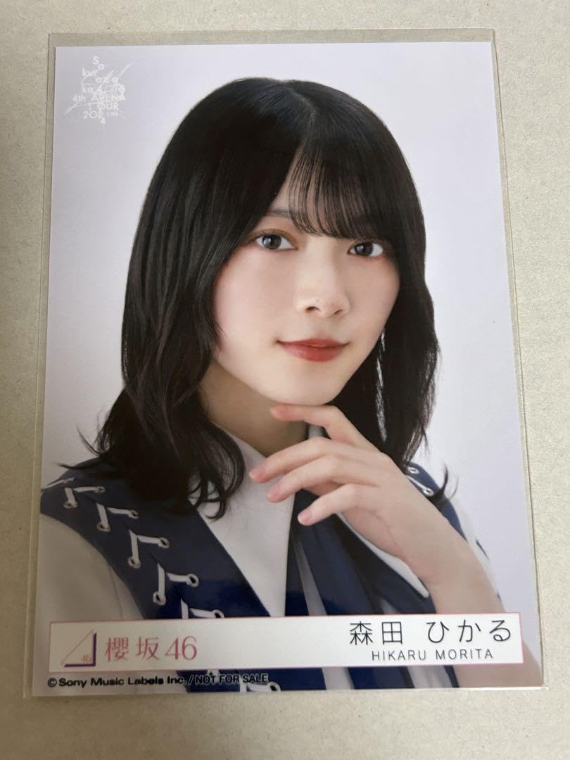 Amazon.co.jp: 櫻坂46 森田ひかる 自業自得 東京ドーム限定CD予約特典