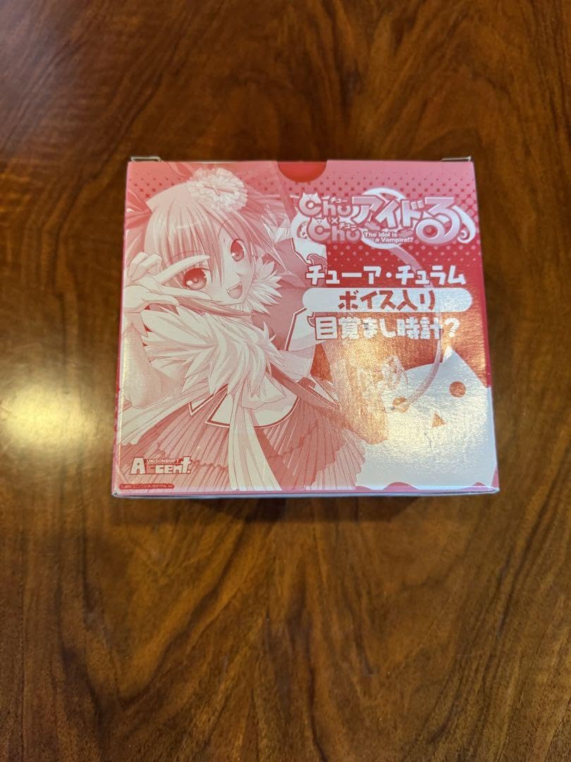 Amazon.co.jp: chu×chuアイドル ボイス入り目覚まし時計フィギュア