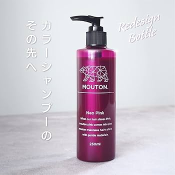 ピンシャンしてます Amazon | 美容室専売品 ネオピンクシャンプー MOUTON ムートン