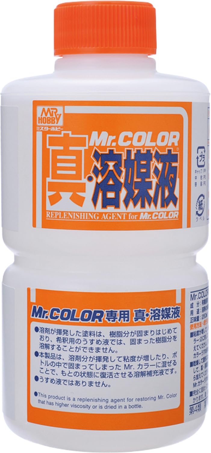 Mr.COLOR 溶剤系アクリル塗料 他 112本 セット Mr.COLOR 溶剤系アクリル塗料 他 112本 セット Mr.COLOR 溶剤系