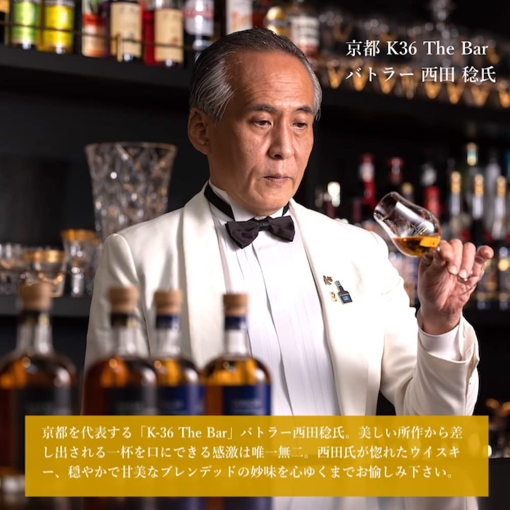 翼知 & 海知　日本製ウイスキーセット Amazon.co.jp: 海知 KAICHI 翼知SORACHI 飲み比べセット【メーカー公式