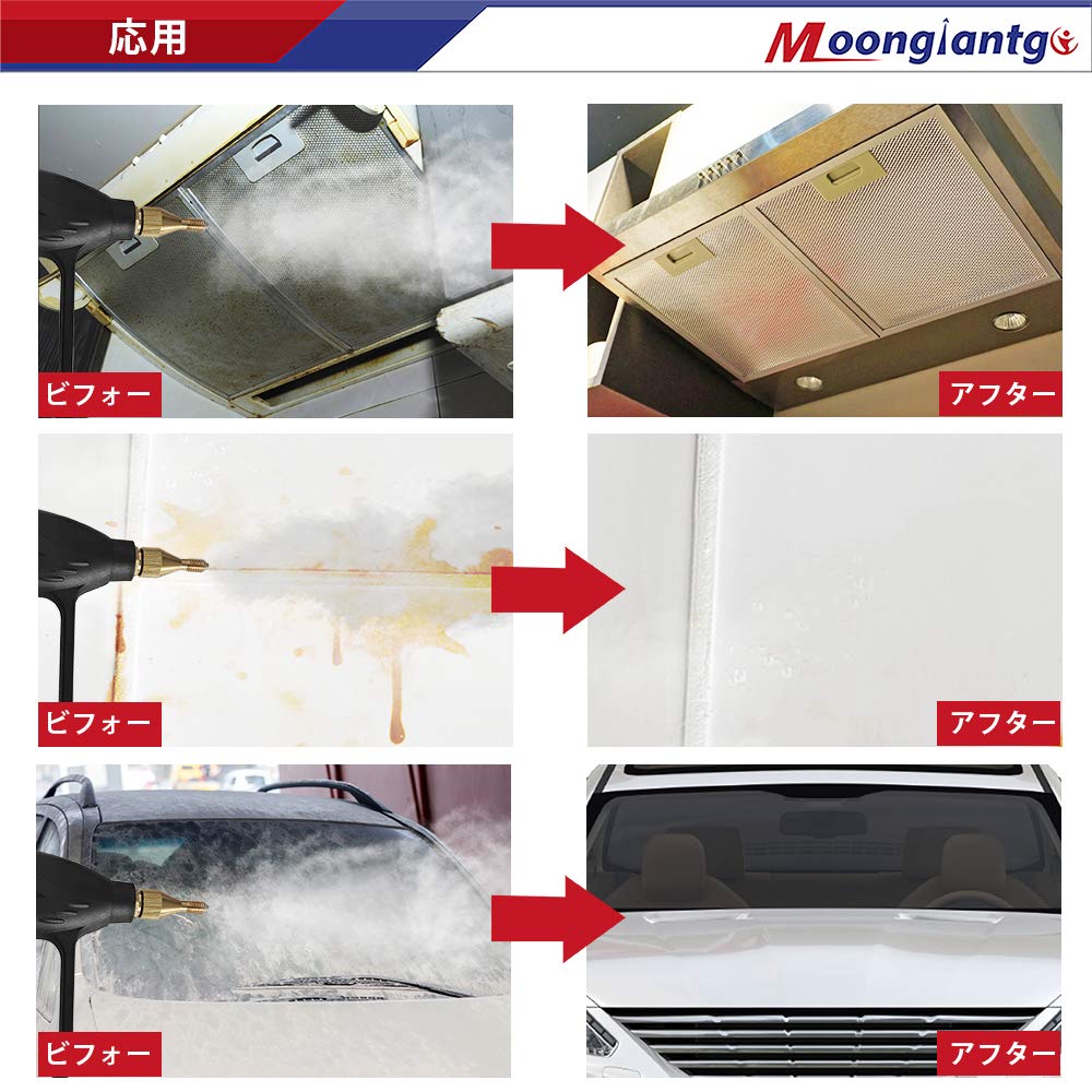 生活家電 511287 Moongiantgo スチームクリーナー タンク底部排水式