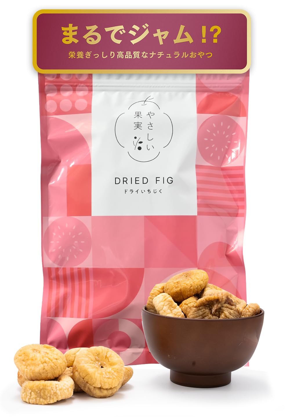 【無添加・無着色・砂糖不使用】国産ドライいちじく500g 自然の館] ドライいちじく 無添加 砂糖不使用 干しイチジク