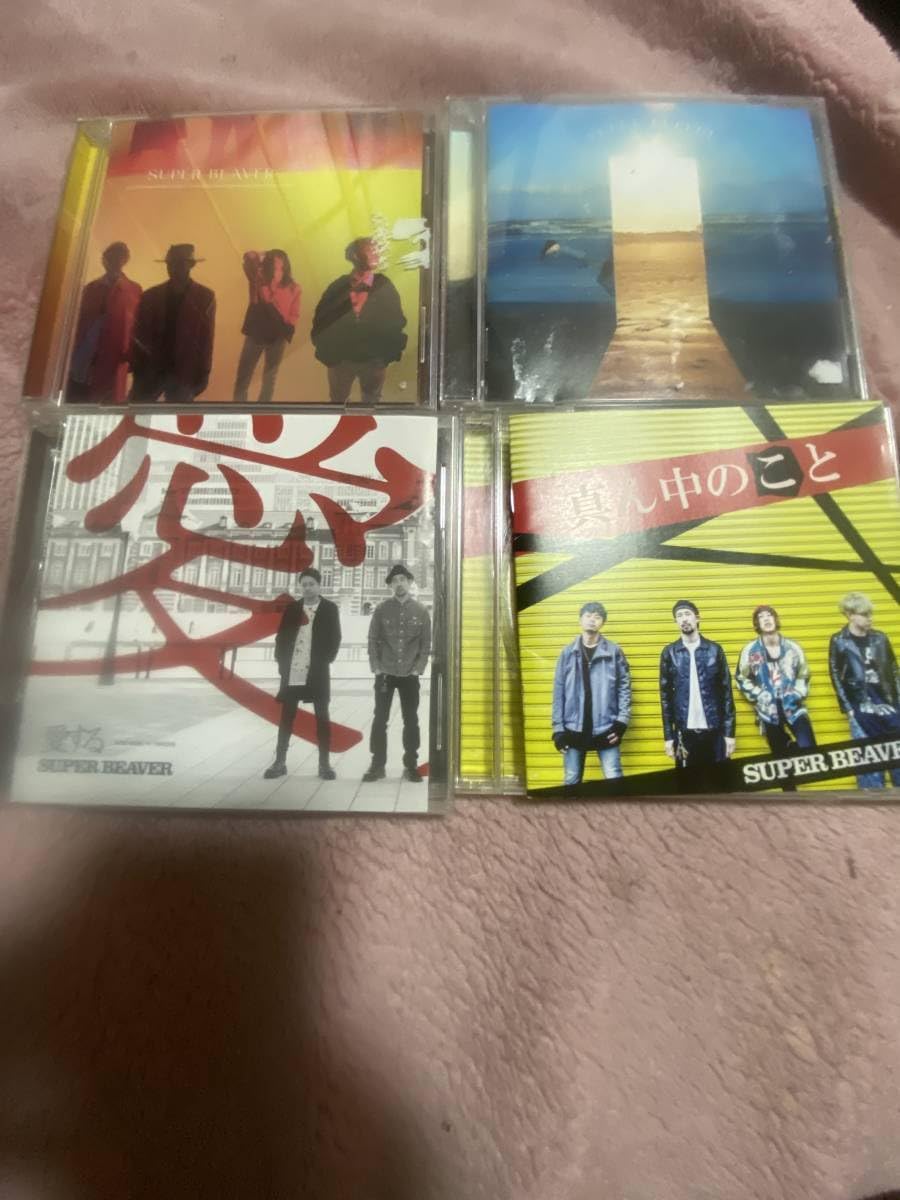 スーパービーバーCDセット 【公式通販】