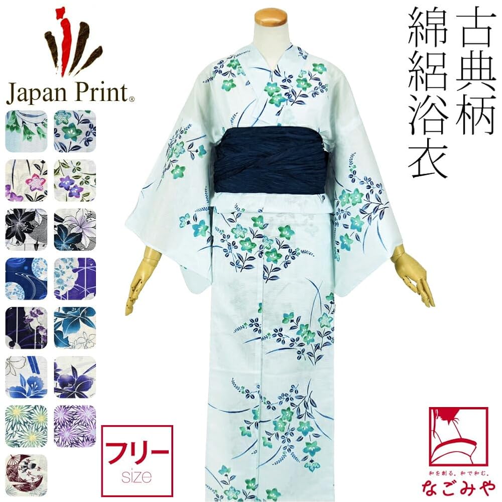【未使用近い美品】 綿絽浴衣 単品 夏の風情◆上品な紺地×花模様◆希少裄丈長め 10002969_1.jpg