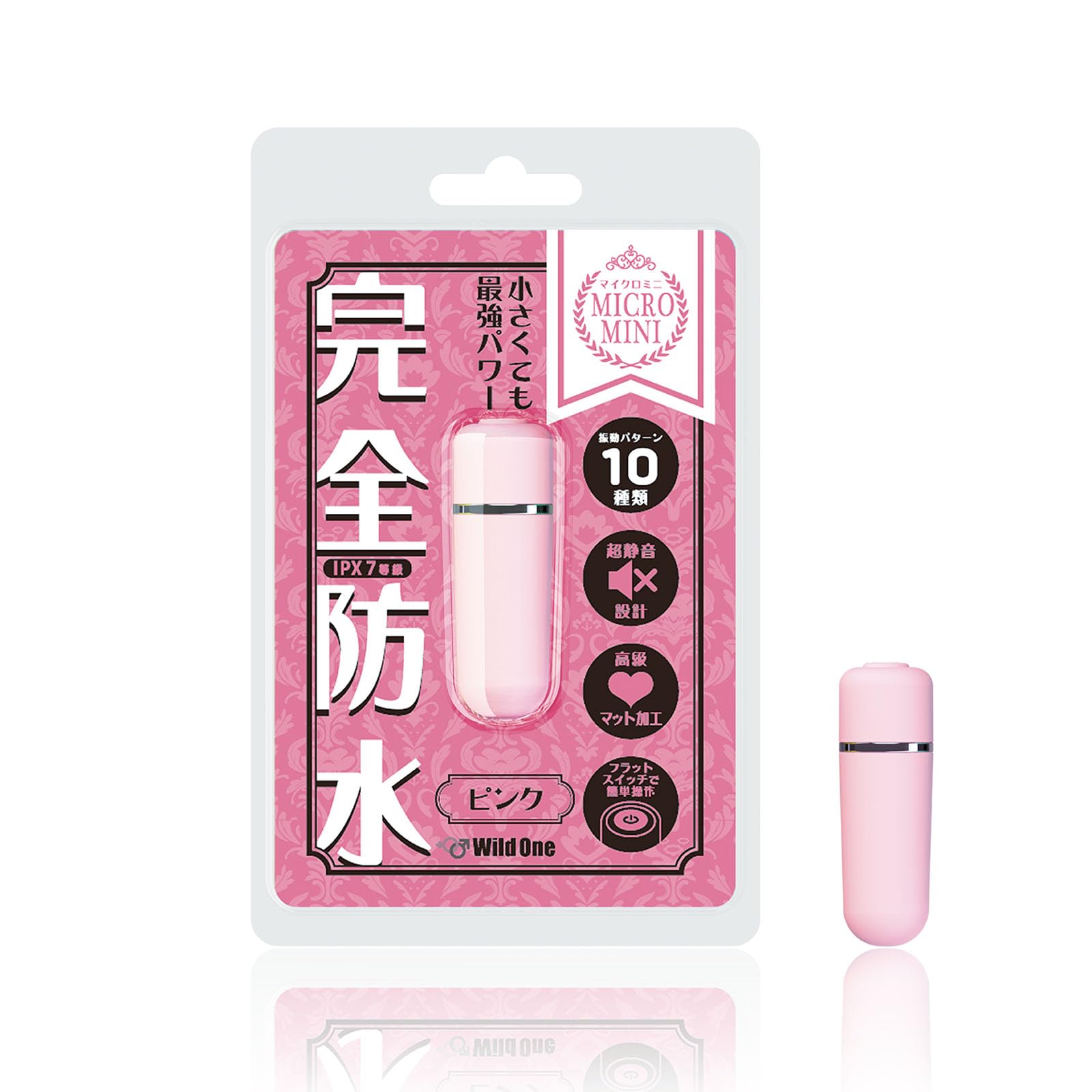 絶対 いかせる 電マ