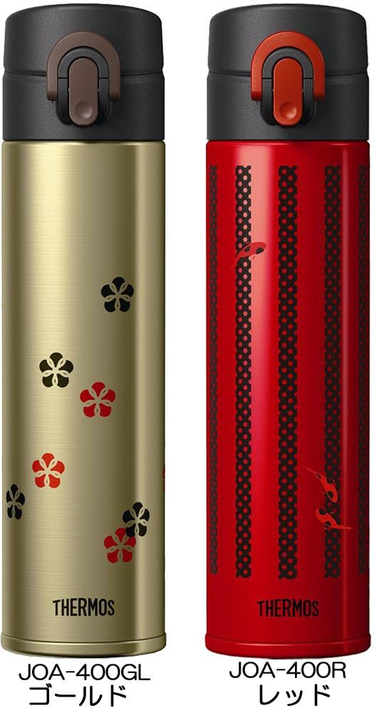 日本製 THERMOS 水筒 400ml フジ2本セット 日本製 THERMOS 水筒 400ml