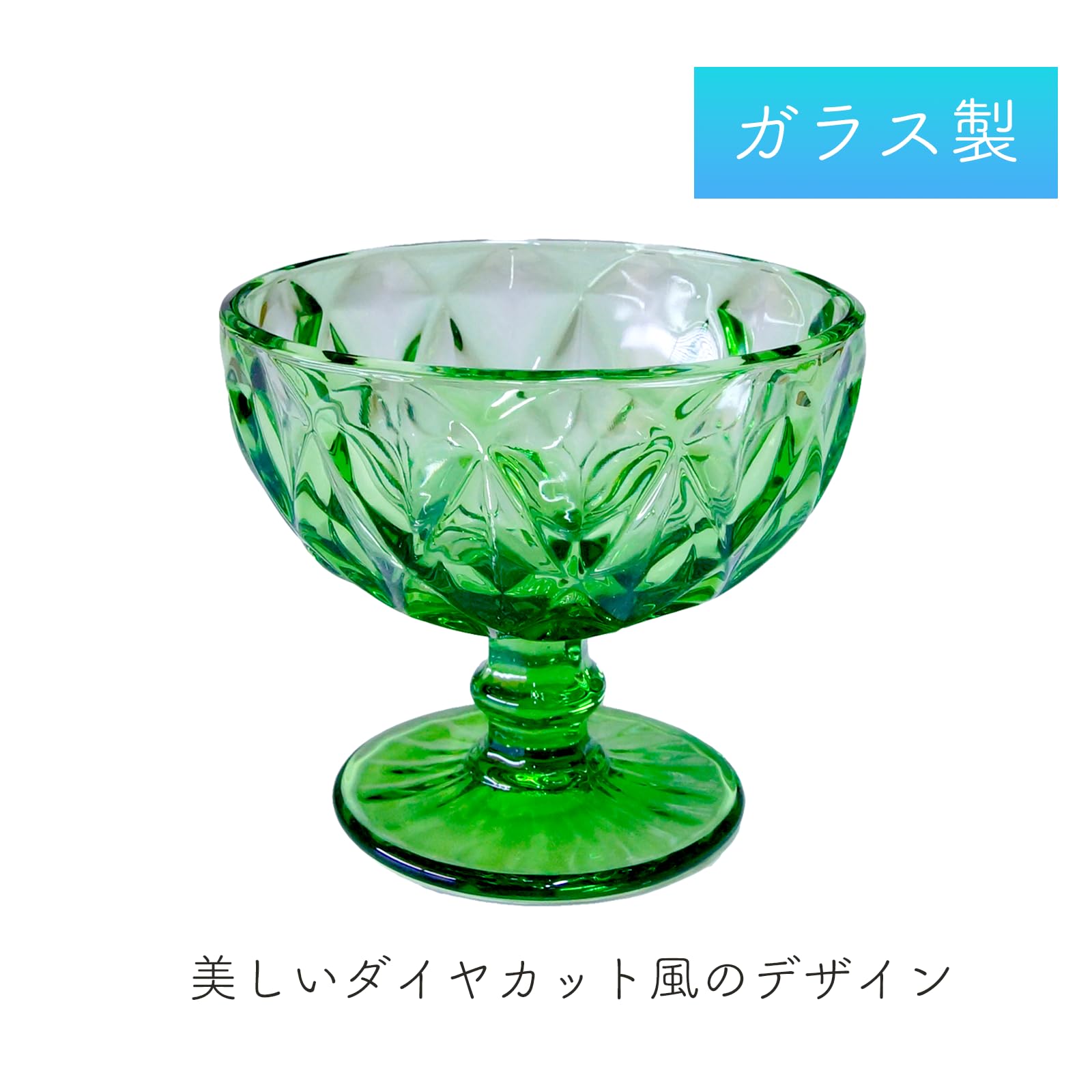 Amazon | かき氷 皿 器 カップ ガラス カップ おしゃれ デザートグラス