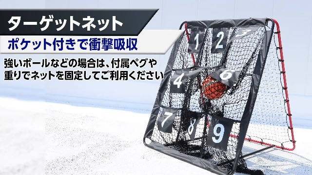 KaRaDaStyle リバウンドネットターゲットネット 2WAY Amazon | KaRaDaStyle リバウンドネット ターゲットネット 2WAY 1.5M
