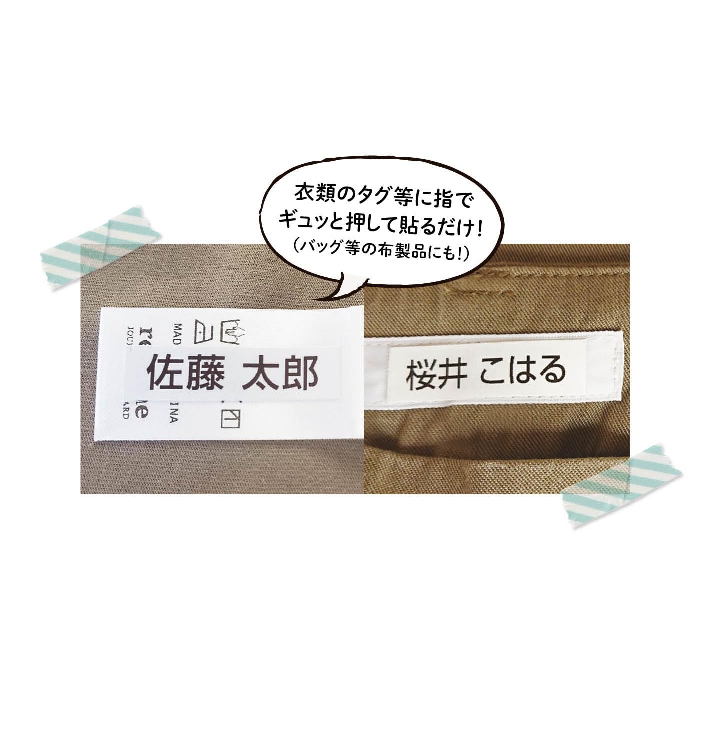 Amazon.co.jp: お名前プリント工房 ネームラベル用 お名前ノンアイロン