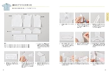 ドール服大全 ベーシックスタイル | 関口 妙子 |本 | 通販 | Amazon