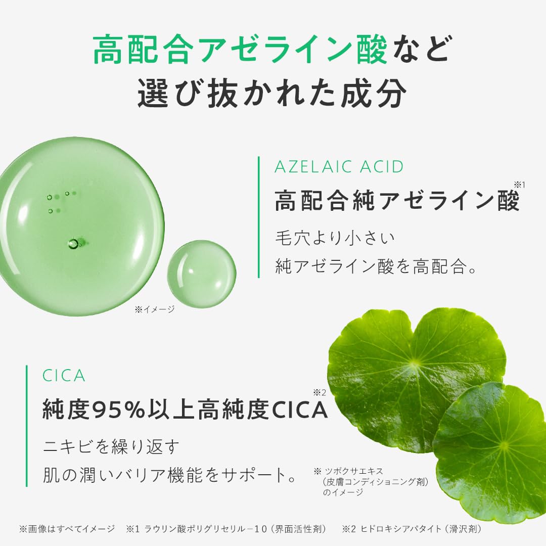 Amazon | パーフェクトワンフォーカス スムースクレンジングバーム