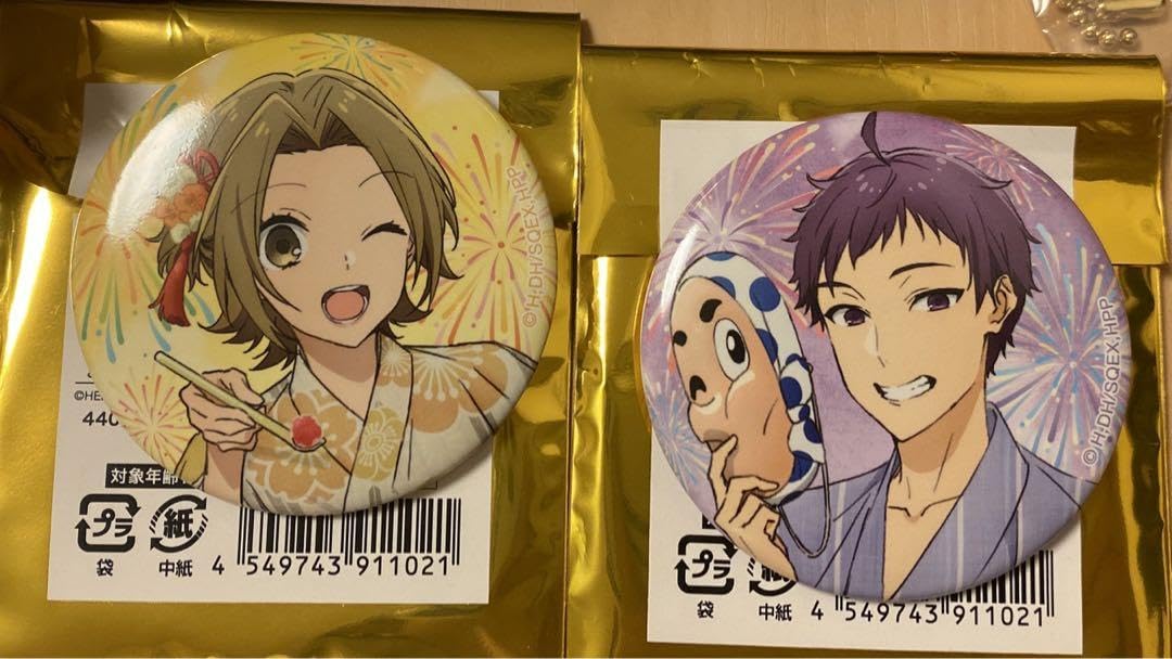 ホリミヤ　特典　付録　切り抜き ホリミヤ 特典 付録 切り抜き ホリミヤ 特典 付録 切り抜き