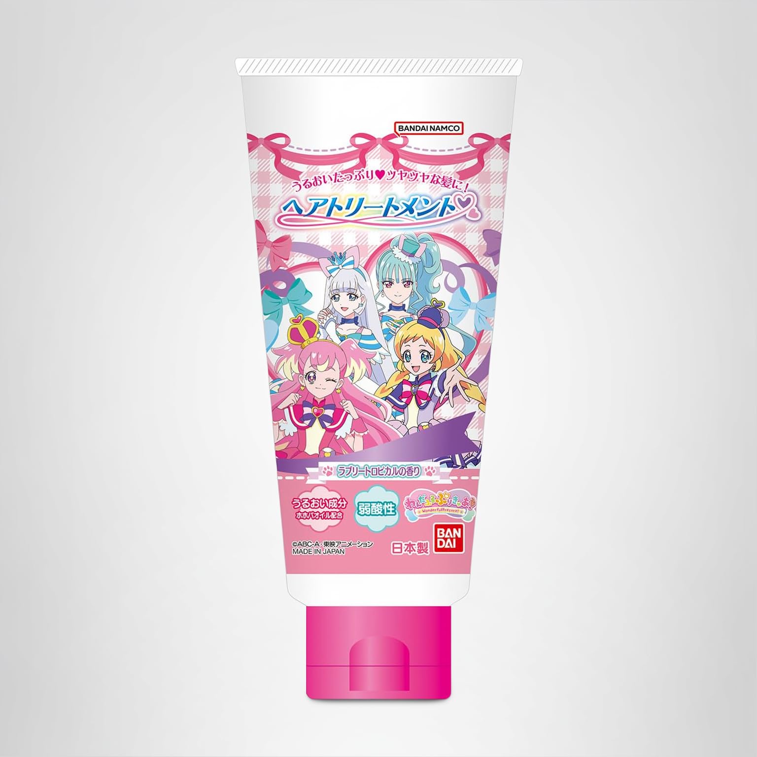 Amazon.co.jp: ヘアトリートメント わんだふるぷりきゅあ！ : ビューティー