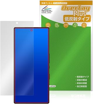 Miyabix nubia RedMagic 9 Pro+ / RedMagic 9 Pro Protective Film, Anti-Glare, Fingerprint, Bubble Proof, Made in Japan