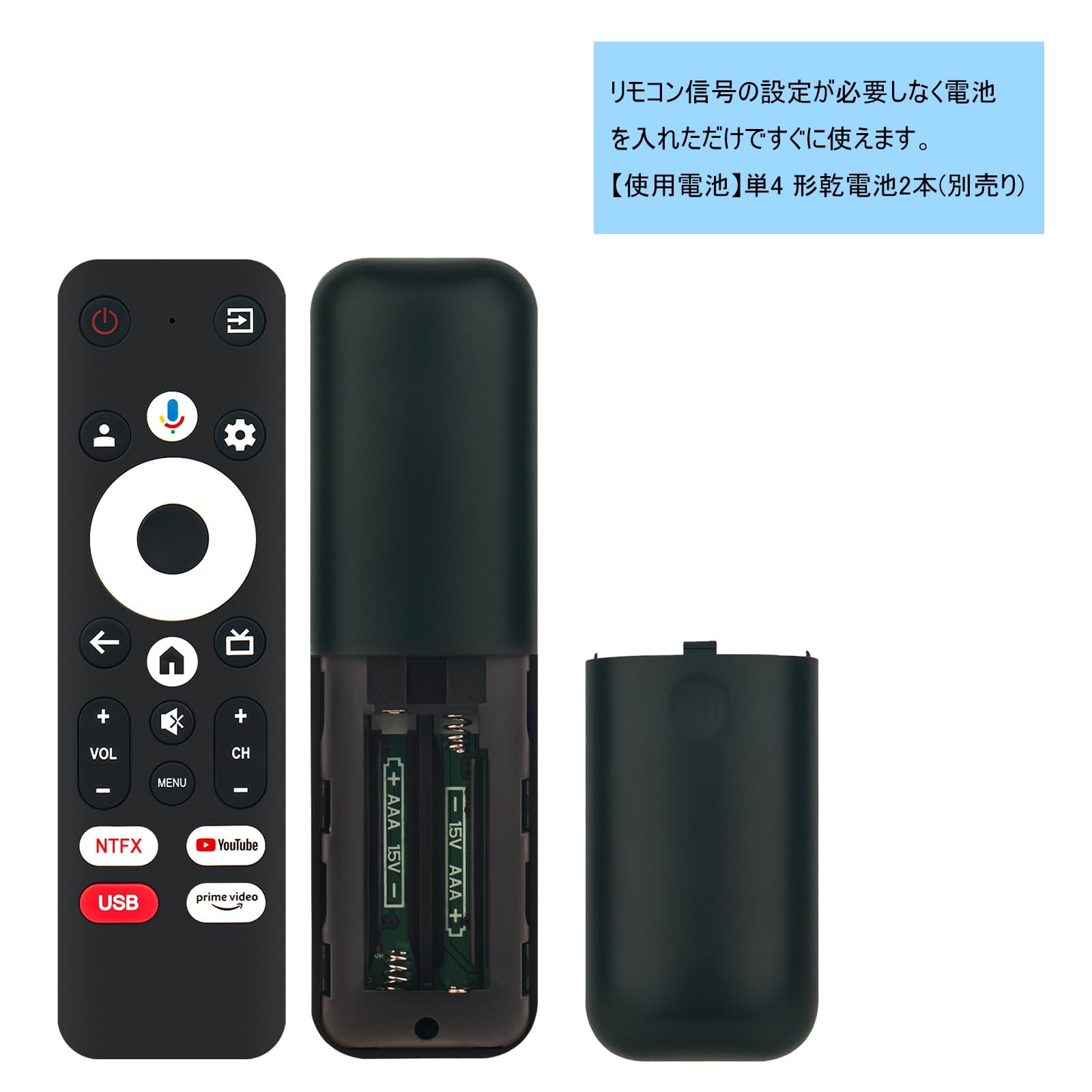 Amazon | ALLIMITY ダイヨウリモコン fit for 山善 チューナーレス