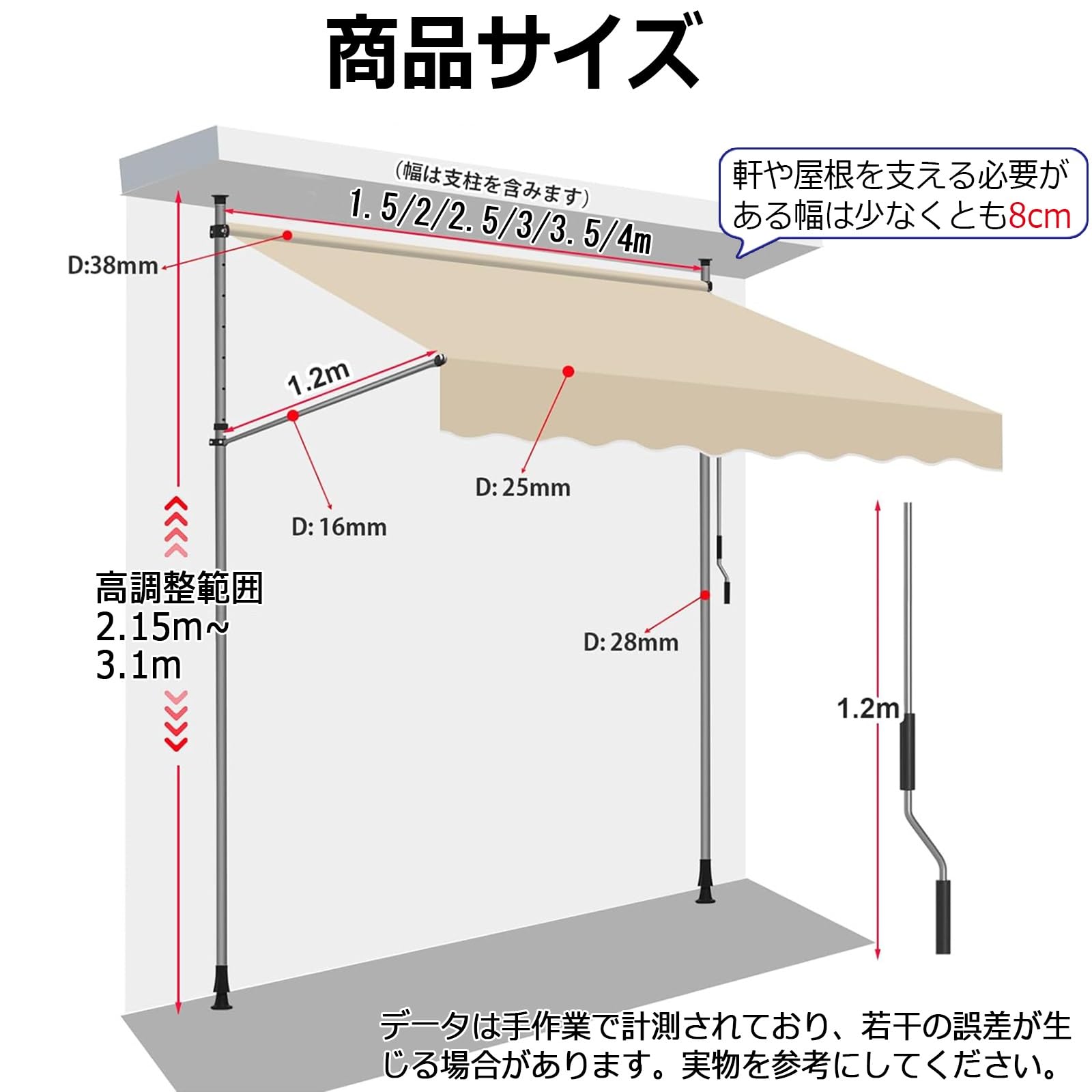 Amazon.co.jp: 玄関日除けシェード オーニングテント 穴あけ不要