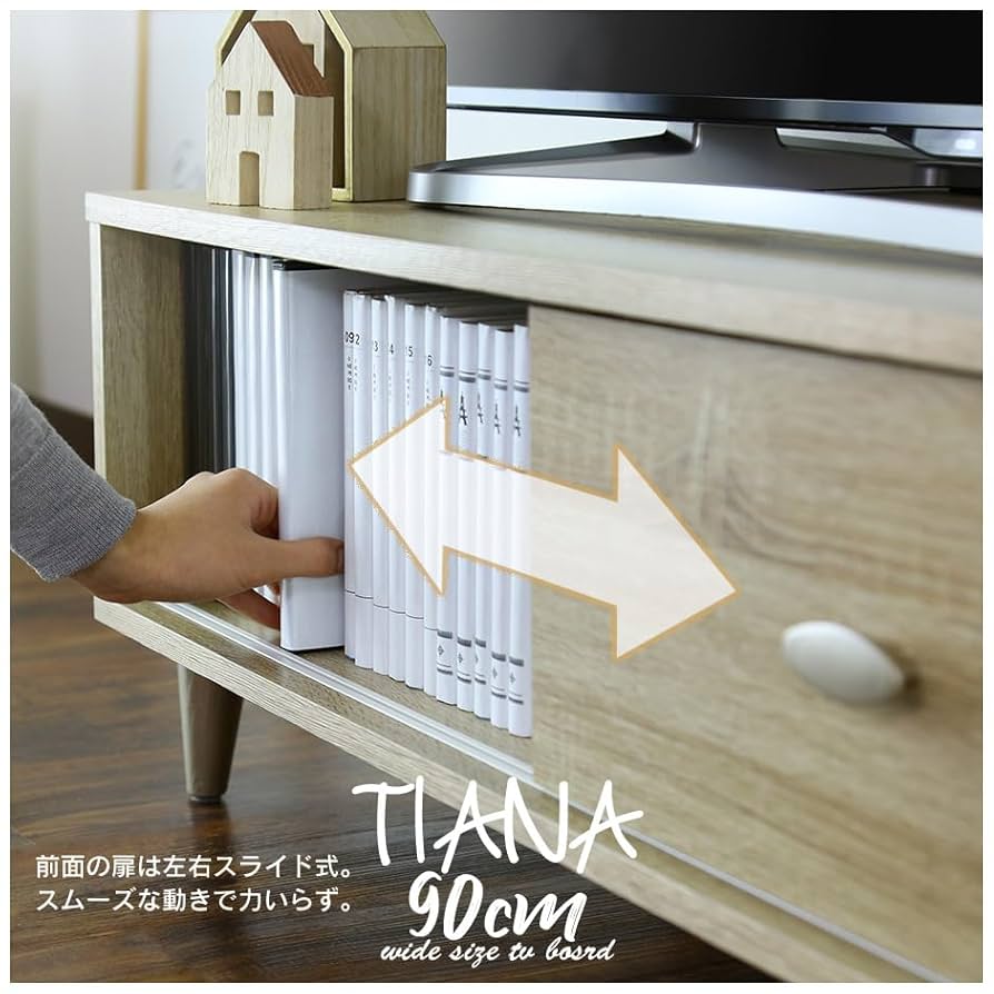 完成品！DORIS ドリス テレビ台 ローボード 脚付き grete_01.jpg