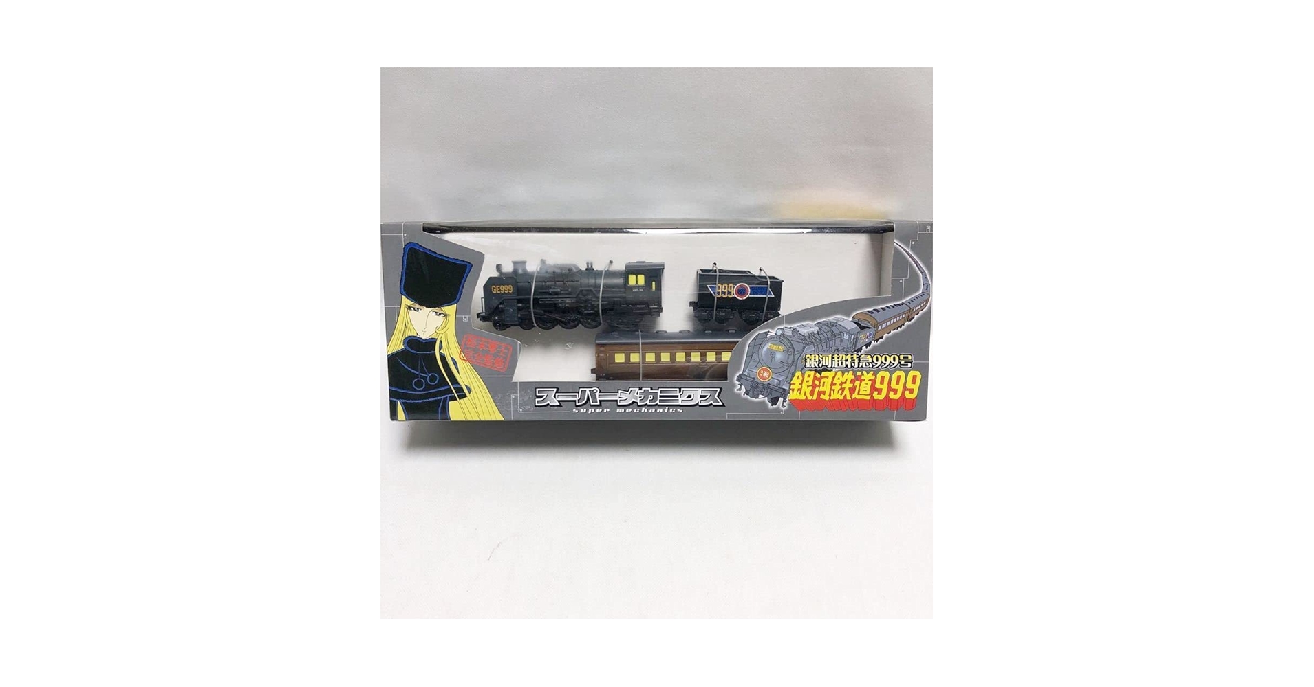 Amazon.com: Galaxy Express 999 Super Mechanicsburg Galaxy