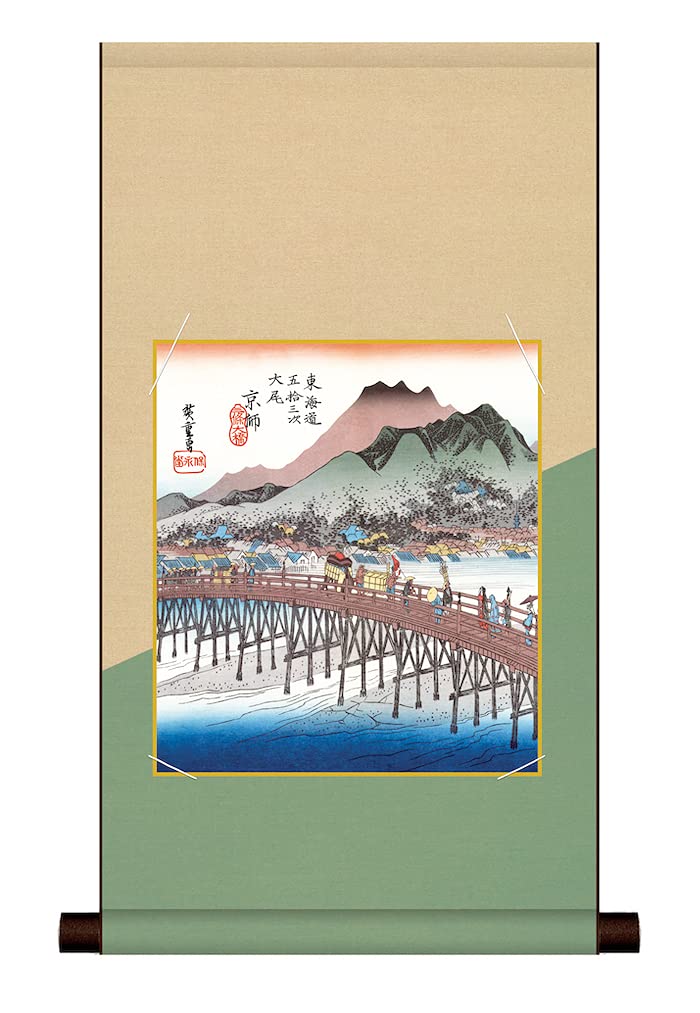 広重  色紙 お面 広重 色紙 お面