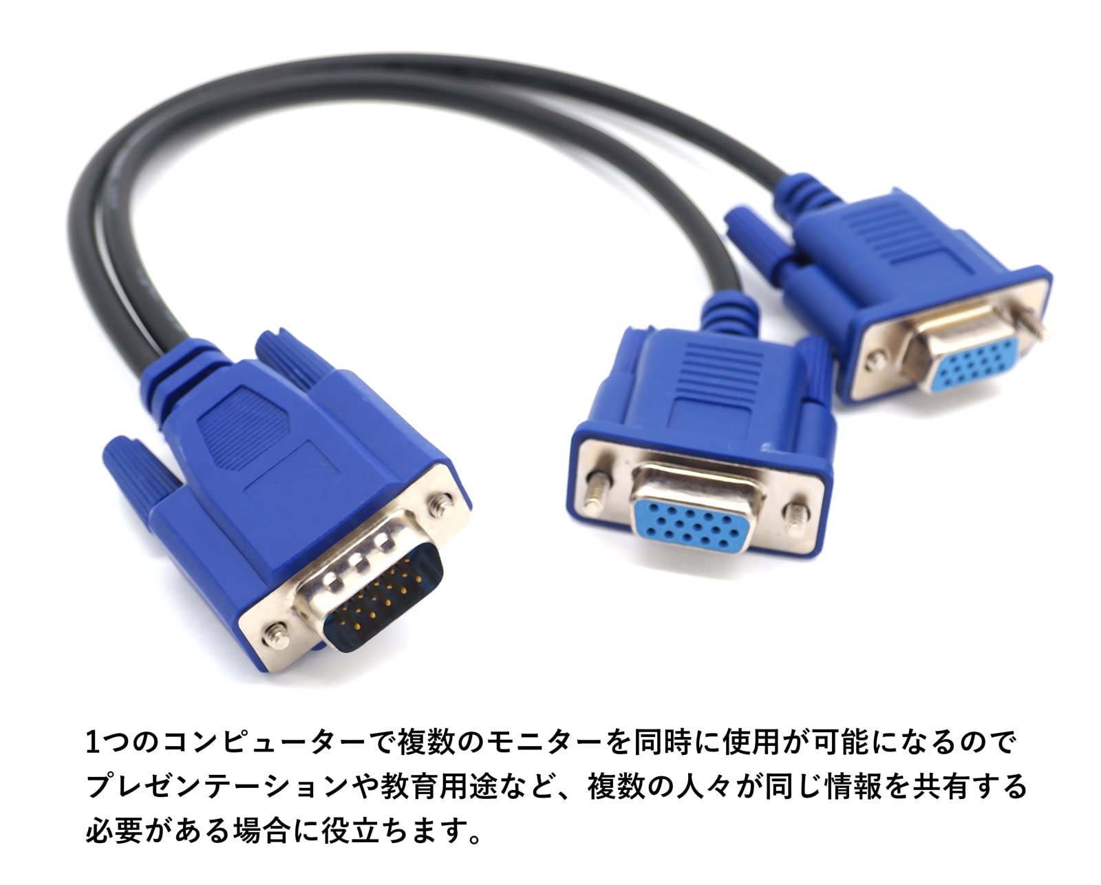 Amazon.co.jp: オーディオファン VGAモニター分配器 モニターケーブル