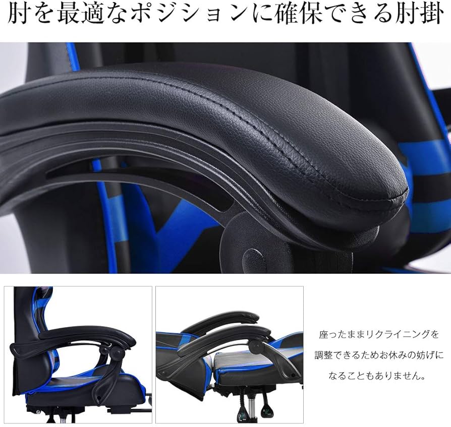 Amazon.co.jp: ゲーミングチェア PC ゲーミングチェア オフィスチェア