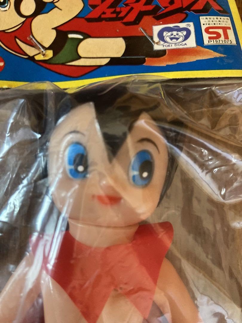 Amazon | 当時物ポピージェッターマルスソフビ人形レトロ | 人形  