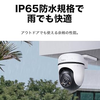Amazon.co.jp: TP-Link WiFi ネットワークカメラ みまもりカメラ