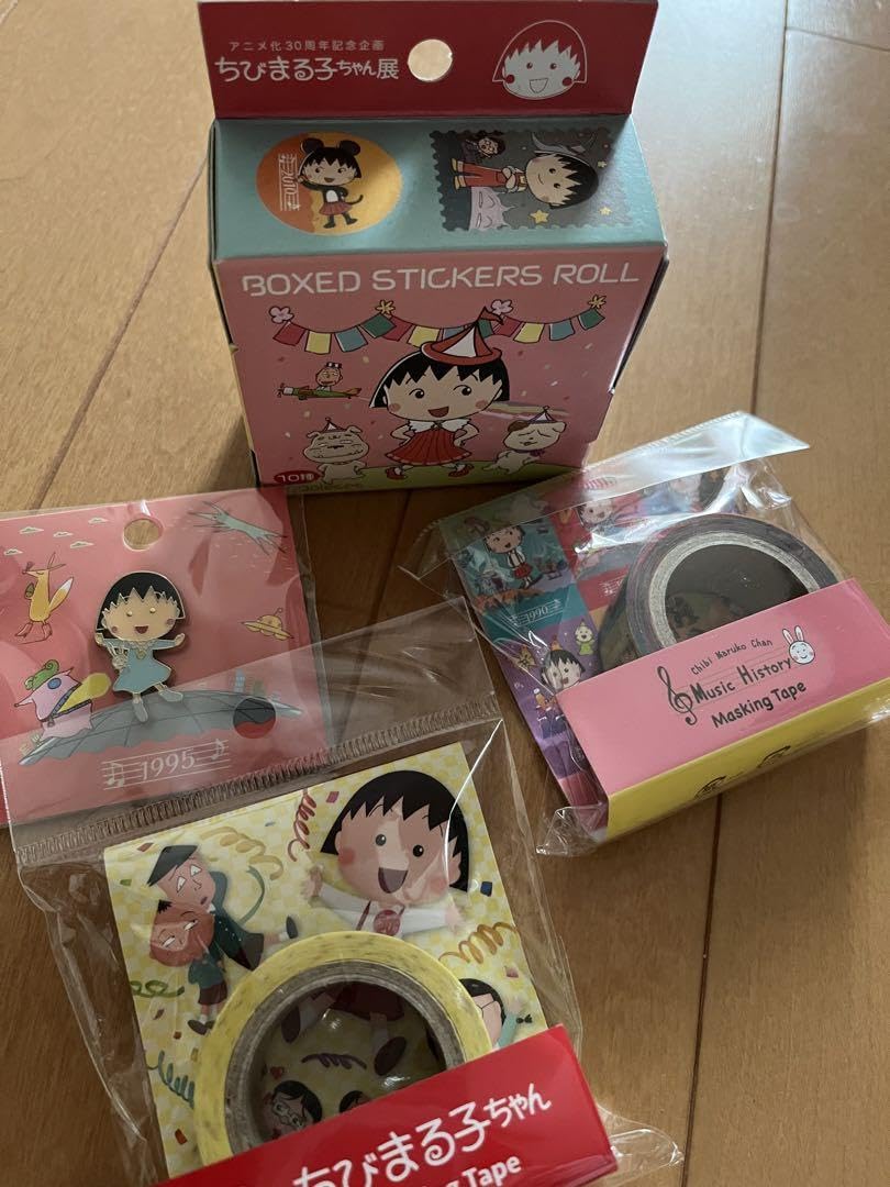 Amazon.co.jp: ちびまる子ちゃん展 限定 まとめ売り グッズ