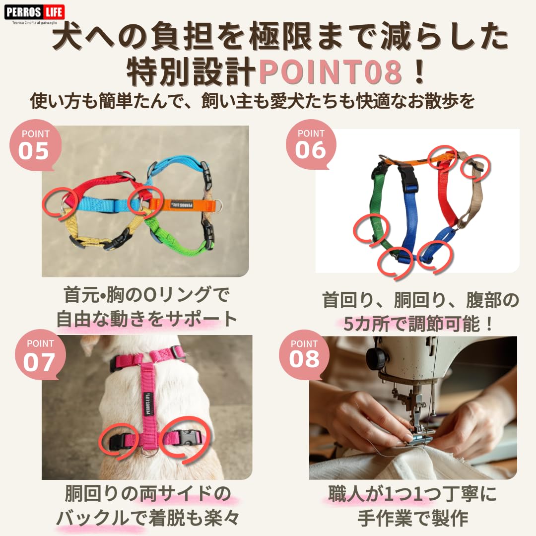 Amazon | 犬用ハーネス 超小型犬 小型犬用【PERROS ペルロスハーネスL