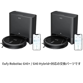 Eufy Clean G40+ (ロボット掃除機) 純正ダストバッグ3個付き 交換用ダストバッグ Eufy Clean (抗菌・消臭加工あり G40+ / G40