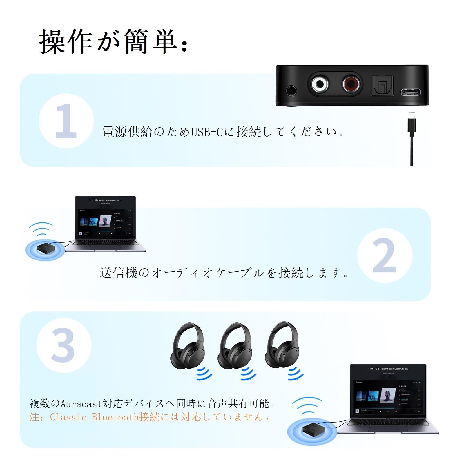 Amazon | eppfun LE Audio Auracastトランスミッター テレビ用