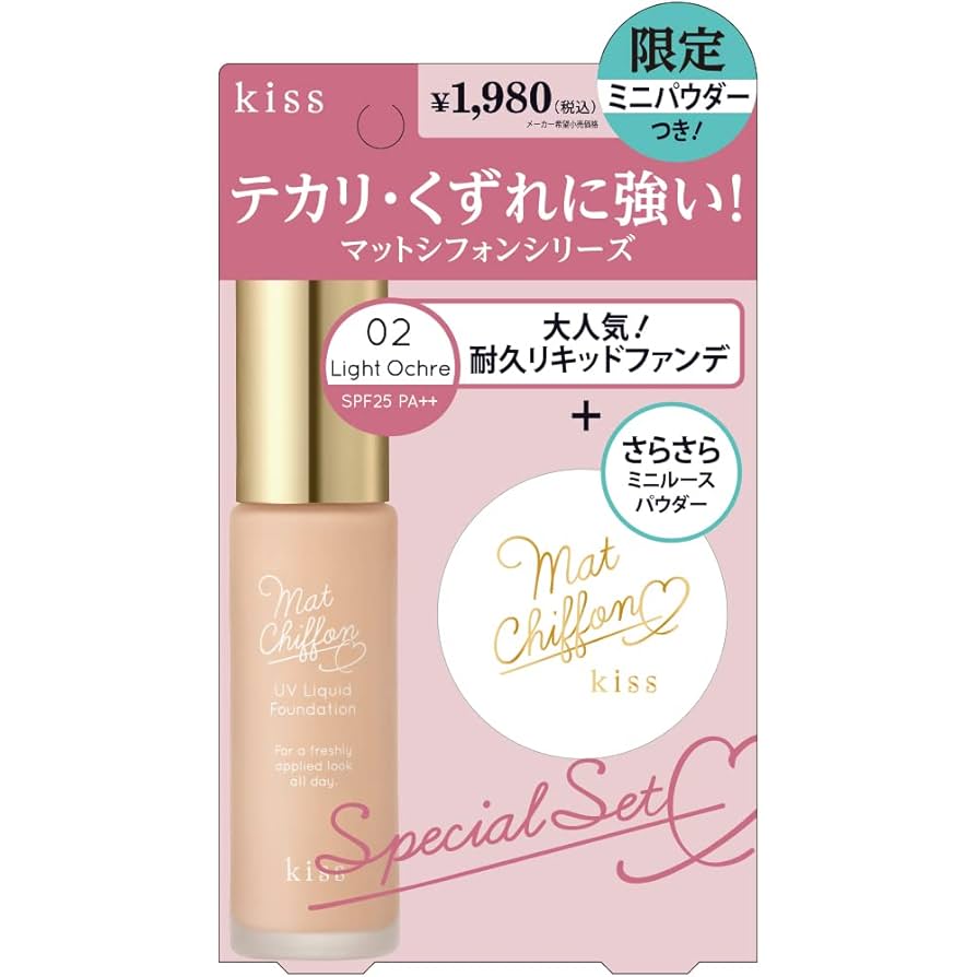 Kiss ファンデーション 試供品 kiss キス 下地 ファンデーション サンプル 試供品 - メルカリ