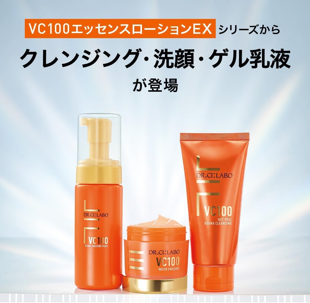 ドクターシーラボ VC100 KEANA ホットピール