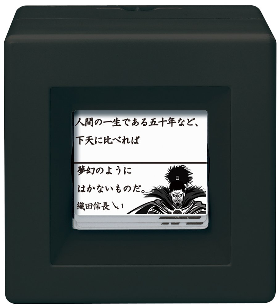 Samurai Hen Quotations tirelire Nobunaga pour décorer un bureau de passionné