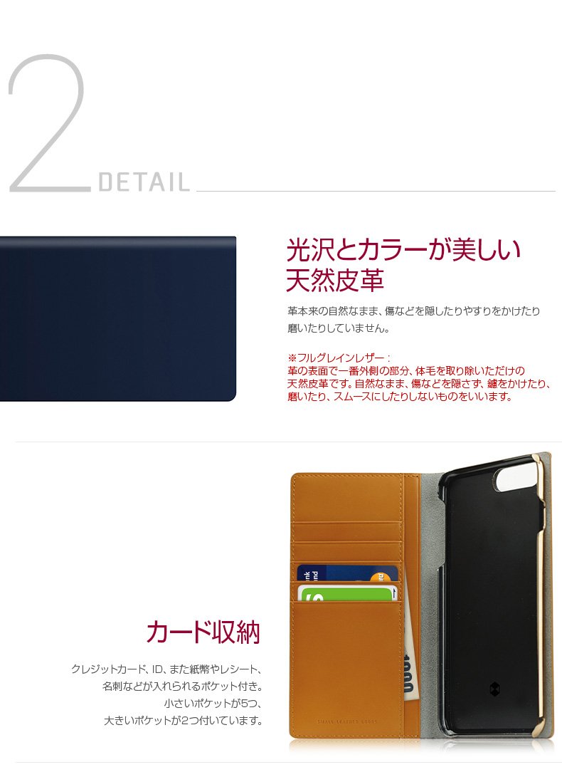 Amazon.co.jp: SLG Design iPhone 8 Plus ケース / iPhone 7 Plus