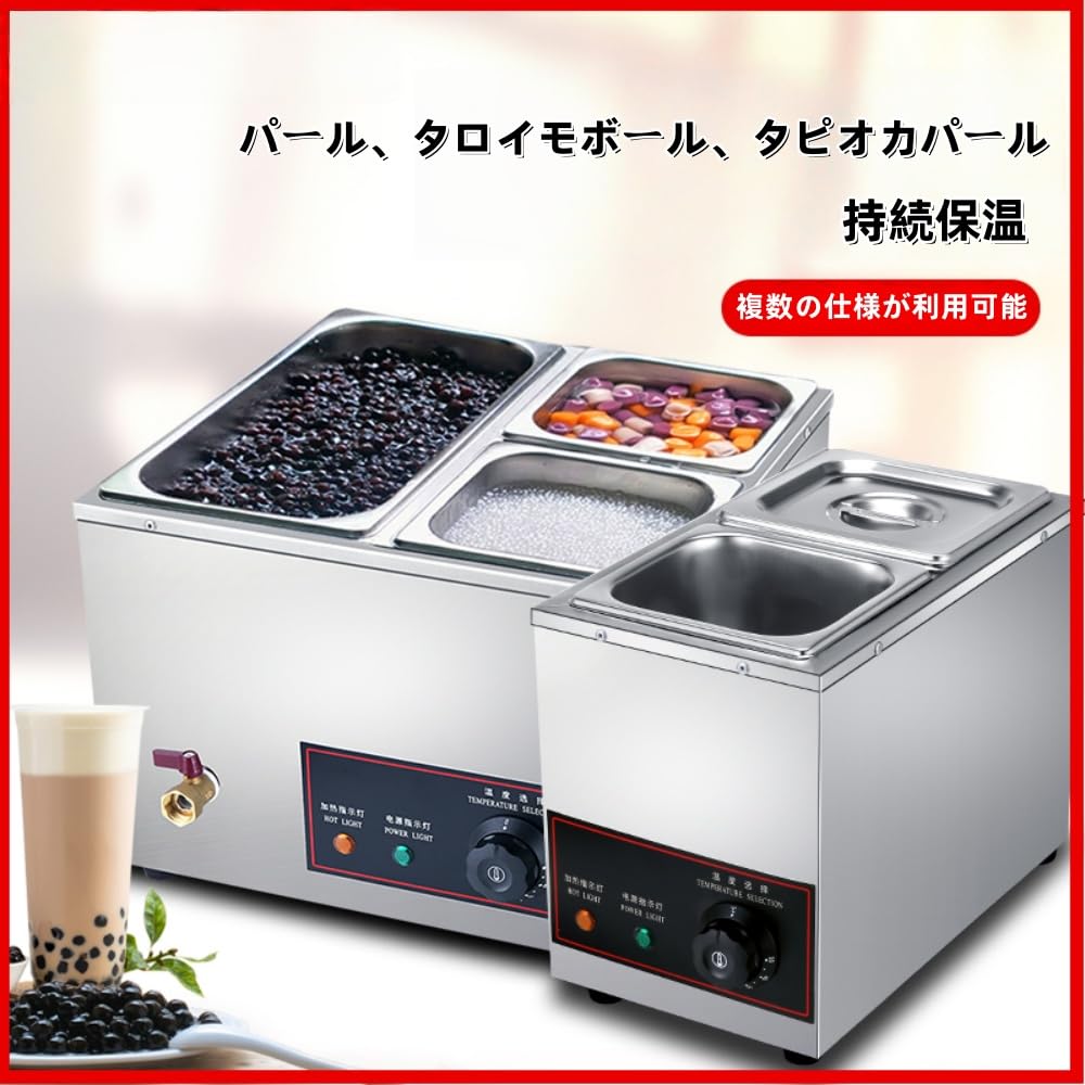 Amazon | Ornatego電気チョコレート溶解機。湯煎方式で素材の風味を