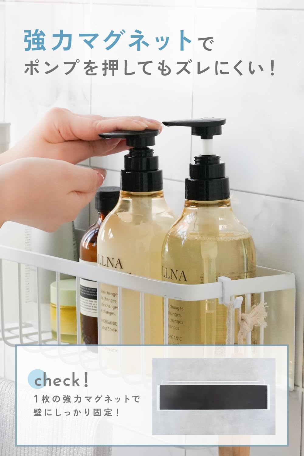 atRise 浴室 マグネット ラック 【ステンレス製/強力マグネット/徹底した省スペース設計】 意匠出願中 フック/タオルバー付き 浮かせる収納 浴室ラック お風呂 バスルーム バスケット (ホワイト, バスケット Mサイズ)